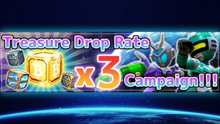 Treasure drop rate triple campaign held!