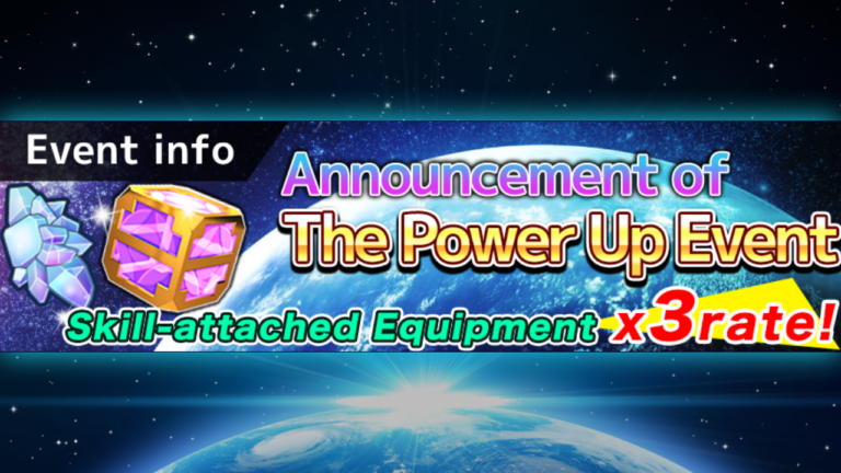 powerup events