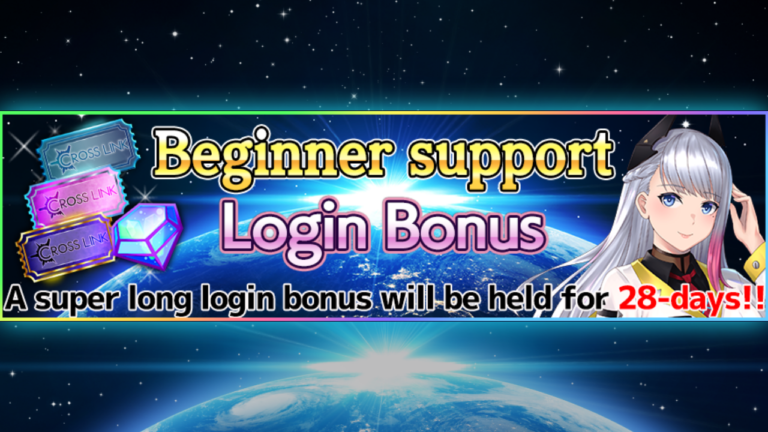 Beginner support login bonus