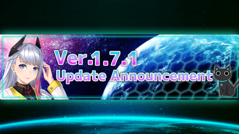 Ver1.7.1 Update Information