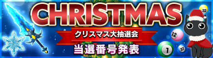 banner_bingo_result_182_ja
