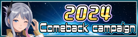 banner_comeback2024_en
