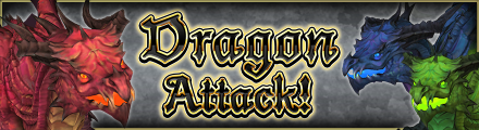 banner_event_dragon_en