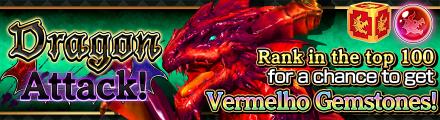banner_event_dragon_re_en