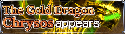 banner_gold_dragon_en