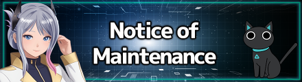 banner_maintenance_en